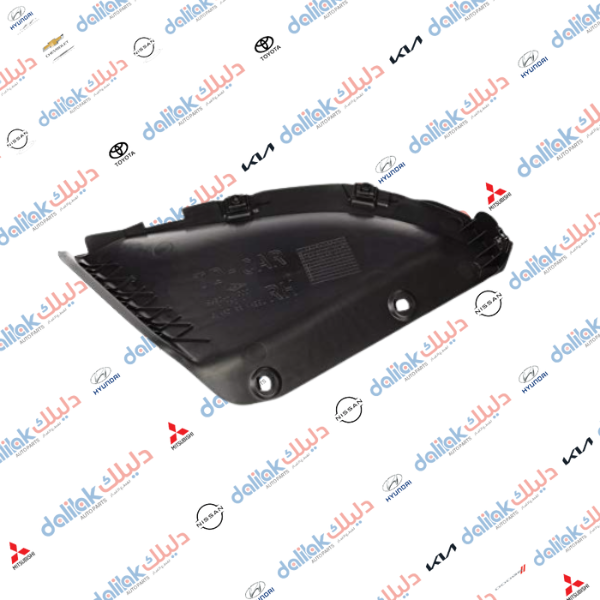 بطانة جاملغ خلفيه يمين فورتي 2010-2012 كوبي