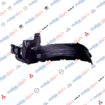 بطانة جاملغ يسار فلاونزا 2017-2021 2WD