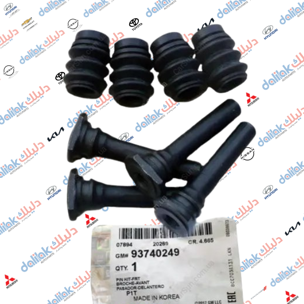 بيت برغي فج امامي دايو افيو -اوبترا -نوبرا