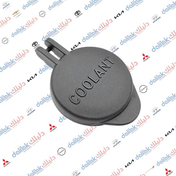 قبغ دبة ماء راديتر النترا -فورتي -اكسنت 2011 موبس