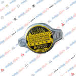 قبغ راديتر تويوتا عام 1.1 كوبي