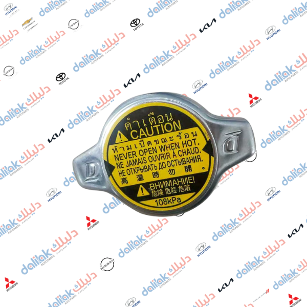 قبغ راديتر تويوتا عام 1.1 كوبي