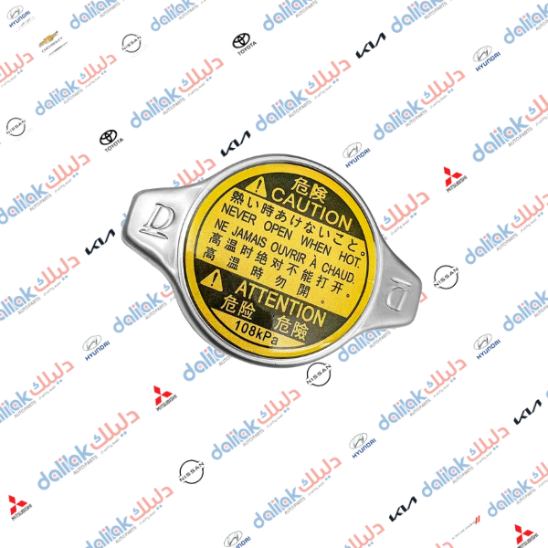 قبق راديتر حديد عام موبس