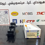 كونترول جام امريكي اكسنت 2011 -2015 -HF