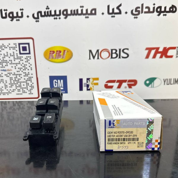 كونترول جام امريكي اكسنت 2011 -2015 -HF