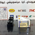 كونترول جام توسان 2011 -2015 -HF