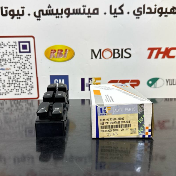 كونترول جام توسان 2011 -2015 -HF