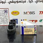 كونترول جام تيوتا كامري- كورلا خليجي 2008 -HF