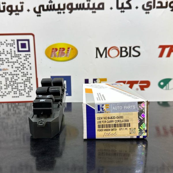 كونترول جام تيوتا كامري- كورلا خليجي 2008 -HF