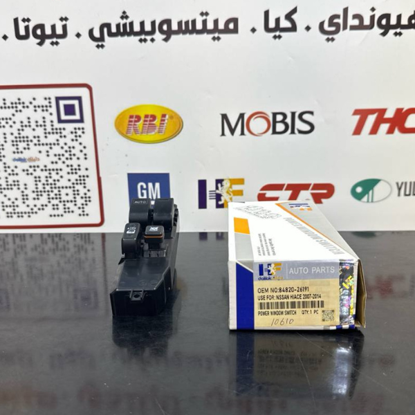 كونترول جام تيوتا هايس 2007-2014 -HF