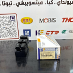 كونترول جام سوناتا 2011 -2015 -HF