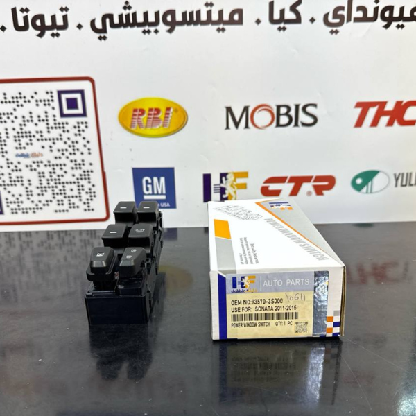 كونترول جام سوناتا 2011 -2015 -HF