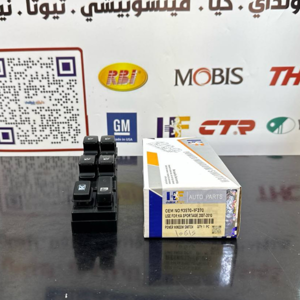 كونترول جام سبورتج-اوبتيما 2007 -2010 -HF