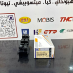 كونترول جام سوناتا 2007-2009 -HF