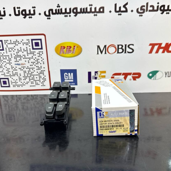 كونترول جام سوناتا 2009 -2011 -HF