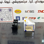 كونترول جام فقط اوت كيا ريو 2013-2015 -HF