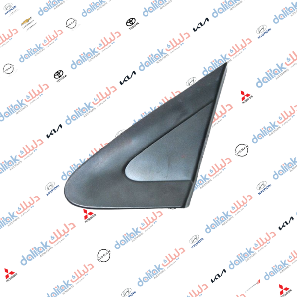 مثلث مرايا جانبية يسار لانسر 2010 كاسب