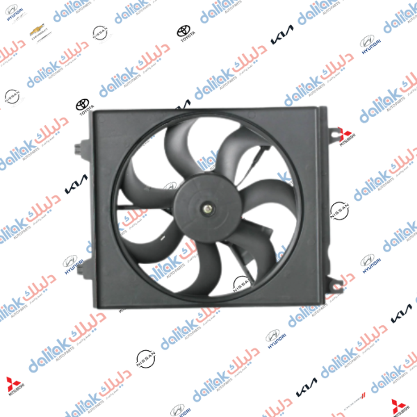 مروحة تبريد كامله كيا سبكترا -سيراتو 2008