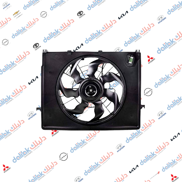 مروحة راديتر كاملة سوناتا-كيا اوبتيما 2014 كوري