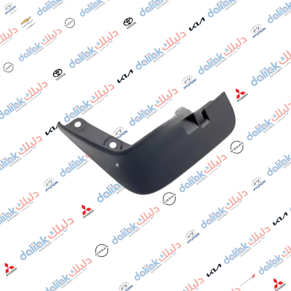 واقيات طين امامي يسار لانسر 2011-2016 كاسب