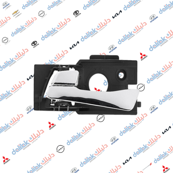 يدة داخلية يسار نيكل اكسنت 2013 كوبي