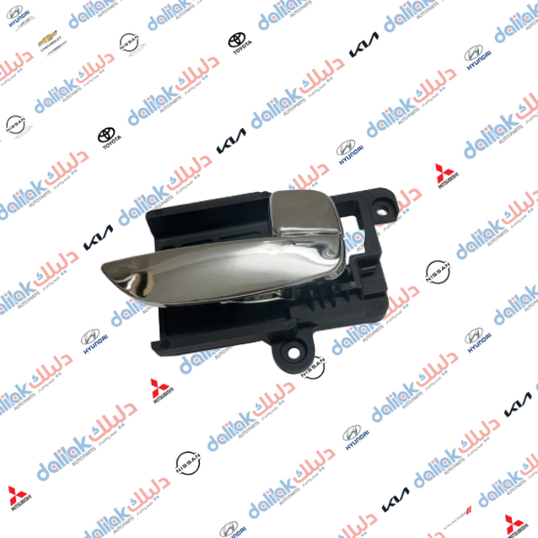 يدة داخلية يسار نيكل النترا 2010 كوبي