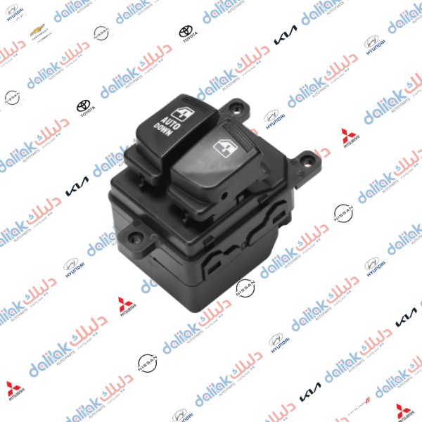 دكمة ثنائيه اكسنت 2010 -HF