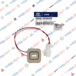 دكمة فتح صندوق جوزي النترا 2010 موبس