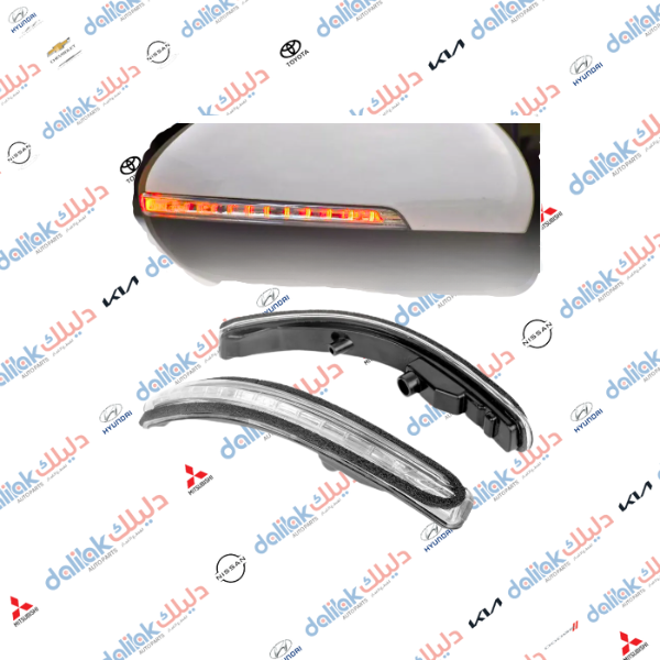 سكن مرايه ايمين كيا ريو 2013 كوبي