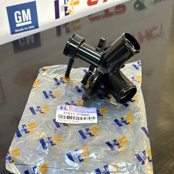 كوع فبغ رادبتر نيسان لتيما -مكسما 2018 -HF