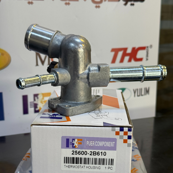 كوع ماء صول-النترا -توسان 2017 -HF