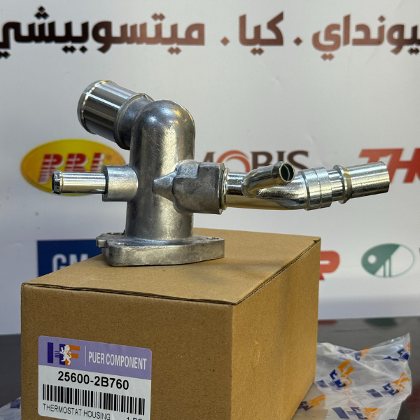 كوع ماء النترا -سيراتو -اكسنت 1.5 2020 -HF