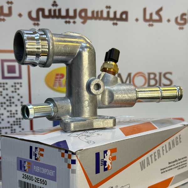 كوع ماء خلفي بدون بوري النترا -توسان 2018 -HF