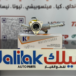 كوع ماء خلفي ابو بوري النترا -توسان 2018 -HF