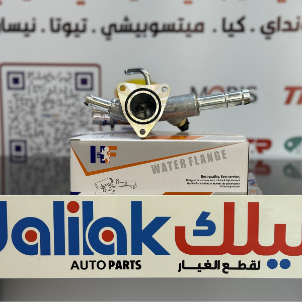 كوع ماء خلفي ابو بوري النترا -توسان 2018 -HF