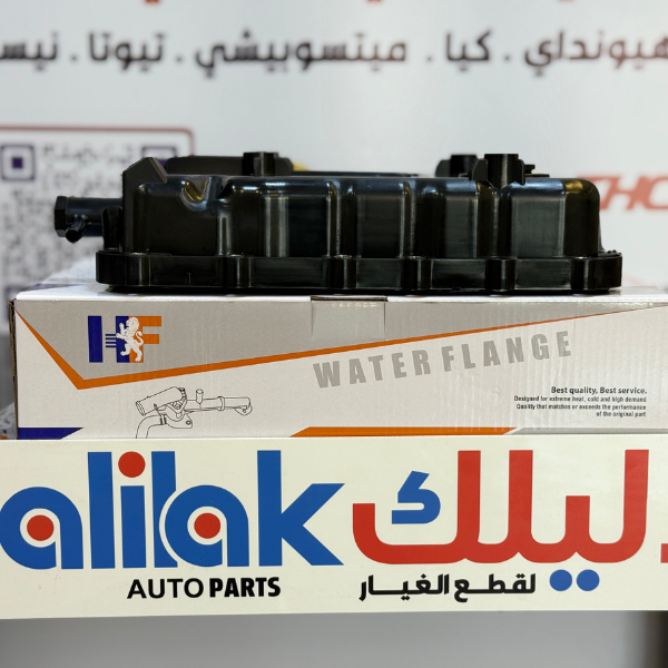 كيس كير اوبتيما-سوناتا 2021 -HF