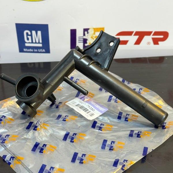 كوع قبق راديتر هايس 2020-2024-HF