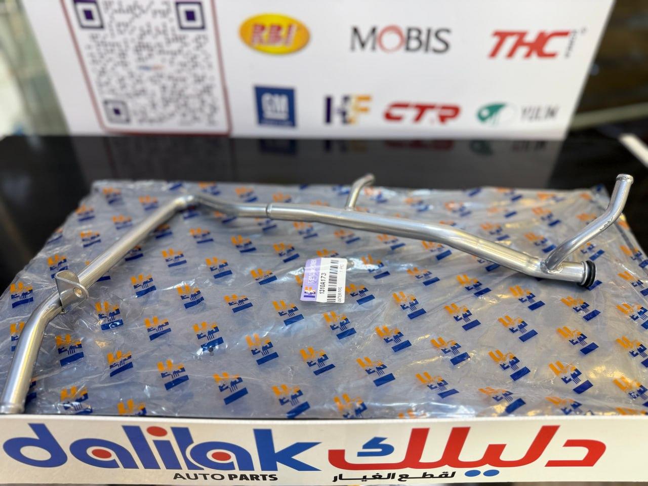 بوري هيتر داخلي رفيع بيك اب كاز 2010-2020-HF