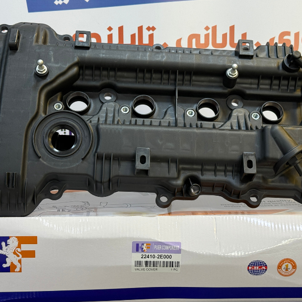 قبق ولفات النترا-فورتي 1.8 2013 -HF