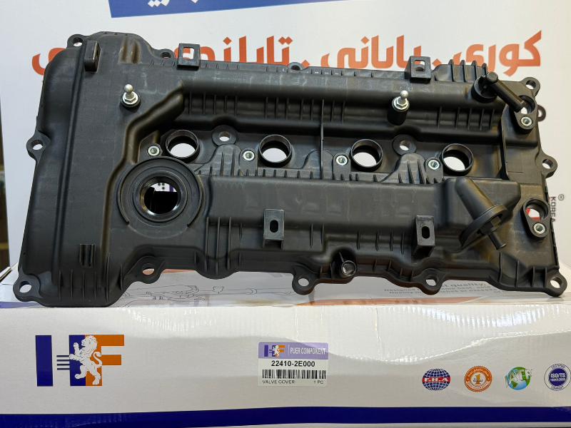 قبق ولفات النترا-فورتي 1.8 2013 -HF