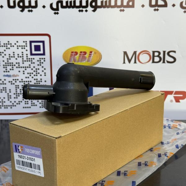 كوع ماء مع ولف كورلا -كامري 2023 -HF