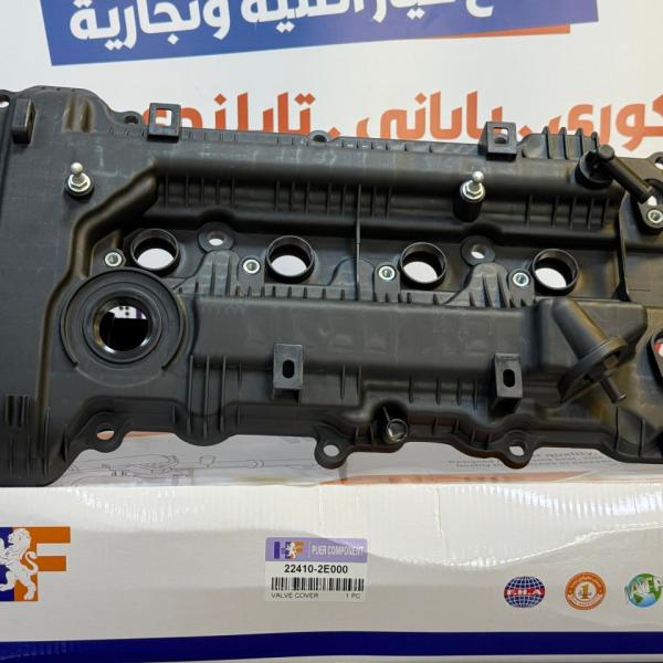 قبق ولفات النترا - فورتي 1.8-2013