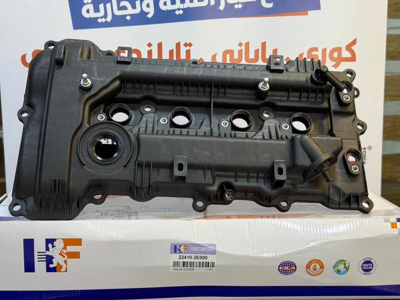 قبق ولفات النترا - فورتي 1.8-2013