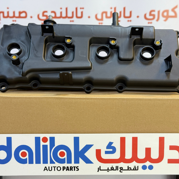 قبغ ولفات ايمن نيسان باترول 2010-HF