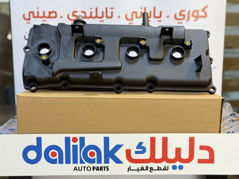 قبغ ولفات ايمن نيسان باترول 2010-HF