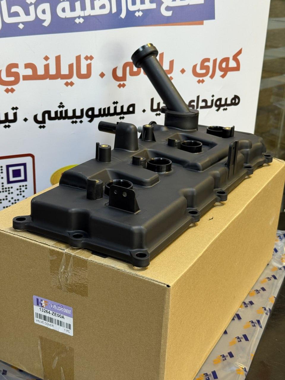 قبغ ولفات يسار نيسان باترول 2010-HF