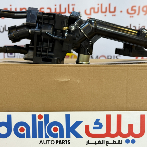 كوع ماء خلفي جنسز -2018 3.5 -HF