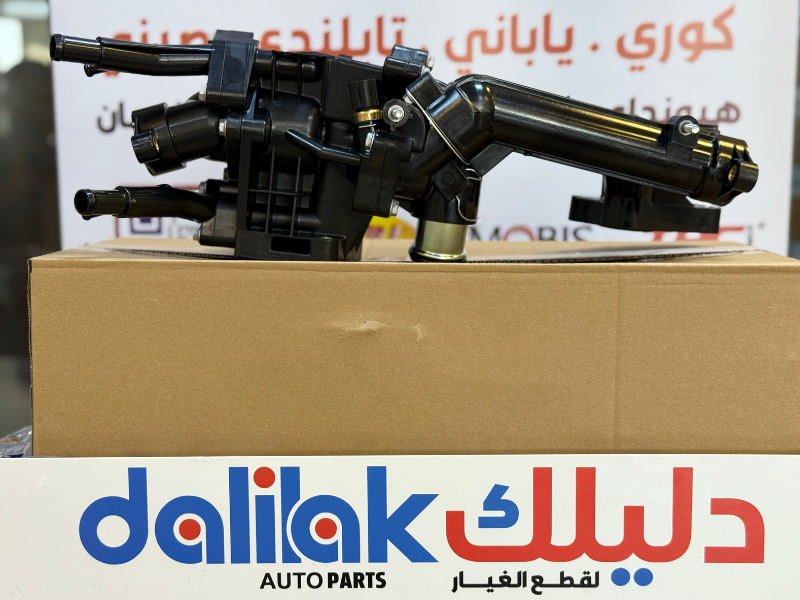 كوع ماء خلفي جنسز -2018 3.5 -HF