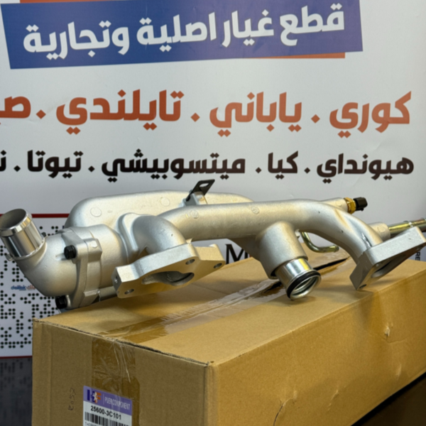 كوع ماء خلفي سنتافيا -كيا سورنتو 2012 3.5 -HF