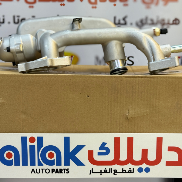 كوع ماء خلفي سنتافيا -كيا سورنتو 2012 3.5 -HF